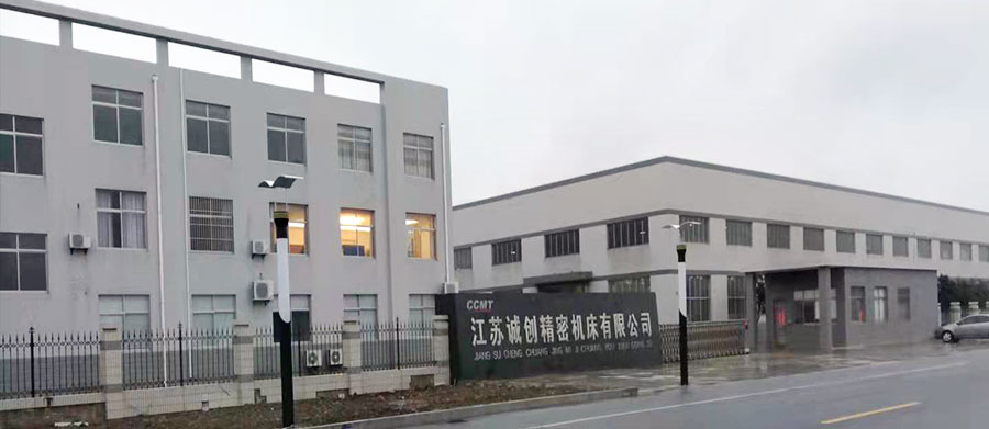 1722571040779262.jpg 公司簡介.jpg